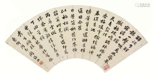 阎锡山(1883-1960)书法 水墨 纸本扇面