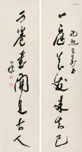 梁寒操(1898-1975)书法对联 水墨 纸本立轴