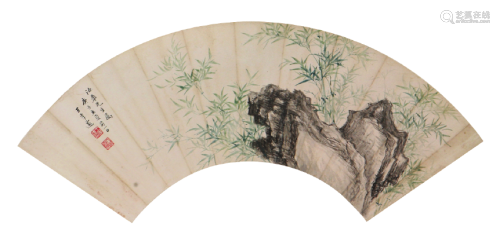 王季迁(1906-2003)竹石图 设色 纸本扇面