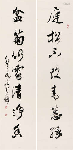 郑乃珖(1911-2005)书法对联 水墨 纸本立轴