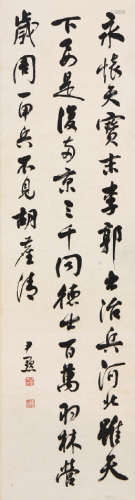 沈尹默(1883-1971)书法 水墨 纸本立轴