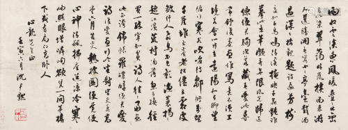 沈尹默(1883-1971)书法 水墨 纸本镜片