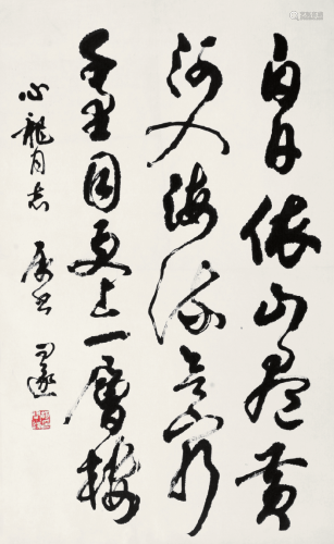 胡问遂(1918-1999)书法 水墨 纸本镜片