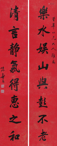 陈寿昌(1906-1934)书法对联 水墨 纸本立轴