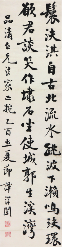 谭泽闿(1889-1948)书法 水墨 纸本镜片