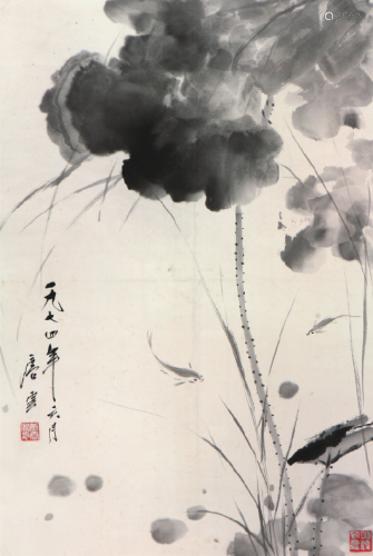 唐  云(1910-1993)荷花游鱼 水墨 纸本立轴