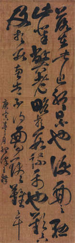 王  铎(1592-1652)书法 水墨 绢本立轴