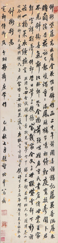 翁方纲(1733-1818)书法 水墨 纸本立轴