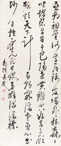 颜廷榘(1519-1611)书法 水墨 纸本立轴