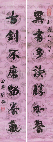 刘  墉(1720-1805)书法对联 水墨 纸本立轴