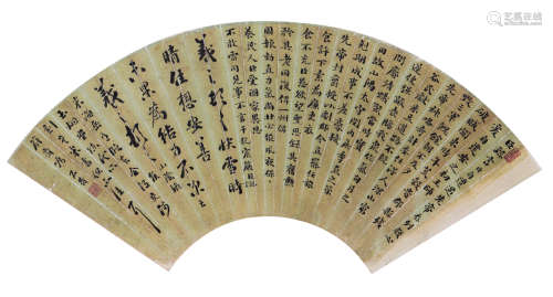 刘  墉(1719-1804)书法 水墨 纸本扇面