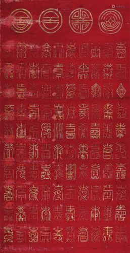 光  绪(1871-1908)金字百寿 红色 纸本镜片