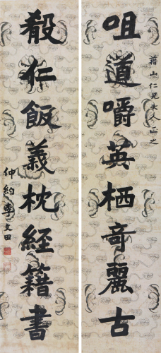 李文田(1894-1951)书法对联 水墨 纸本立轴