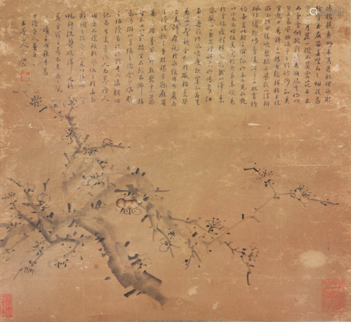 文伯仁(1502-1575)墨梅 水墨 纸本镜片