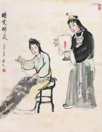 关  良(1900-1986)晴雯补裘 设色 纸本立轴