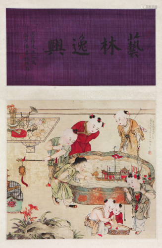 张  晋(1907-1988)婴戏图 设色 绢本立轴