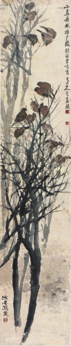 刘海粟(1896-1994)小鸟丹枫噪夕阳 设色 纸本立轴
