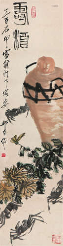 娄师白(1918-2010)寿酒 设色 纸本立轴