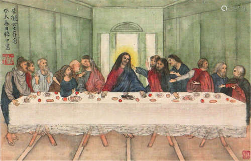 胡粹中(1900-1975)最后的晚餐 设色 绢本镜片