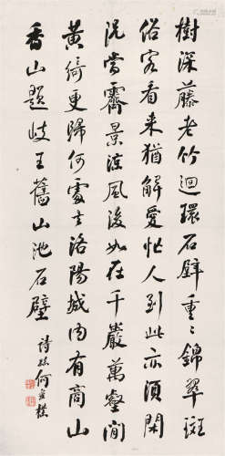 何维朴(1842-1922)书法 水墨 纸本立轴