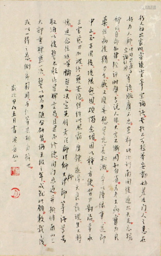 弘  一(1880-1942)书法 水墨 纸本镜框