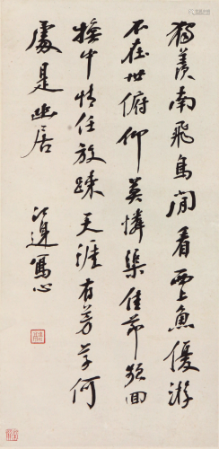 梁鼎芬(1859-1920)书法 水墨 纸本立轴
