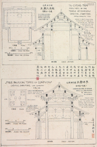 梁思成(1901-1972)古建筑手绘图稿 水墨 纸本镜片