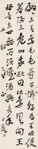 于右任(1879-1964)书法 水墨 纸本立轴