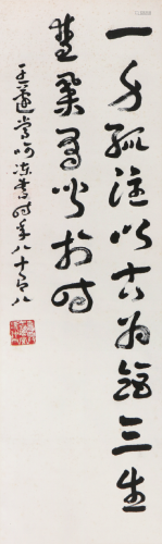 王蘧常(1900-1989) 书法 水墨 纸本立轴