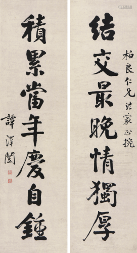 谭泽闿(1889-1948)书法对联 水墨 纸本立轴