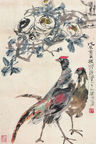 程十发(1921-2007)花卉锦鸡 设色 纸本立轴