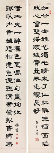 邓散木(1898-1963)书法龙门对 水墨 纸本立轴