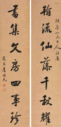鲁琪光(约1828-1898)书法对联 水墨 纸本立轴