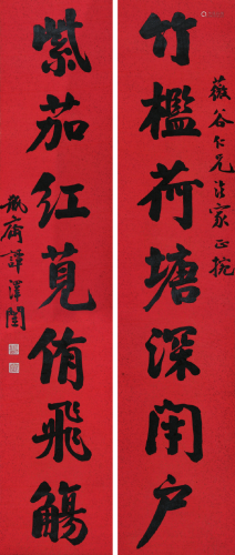 谭泽闿(1889-1948)书法对联 水墨 纸本立轴