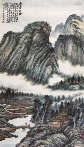 朱屺瞻(1892-1996)春云出谷 设色 纸本立轴
