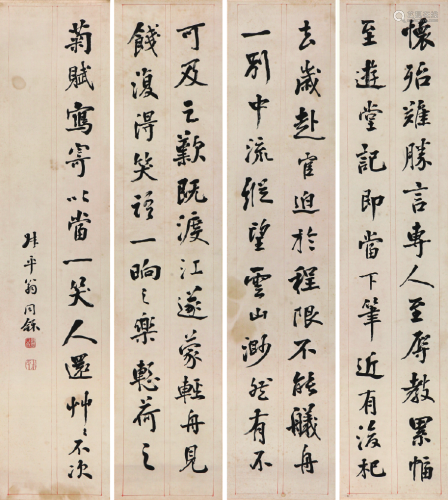翁同龢(1830-1904)书法四屏 水墨 纸本镜片