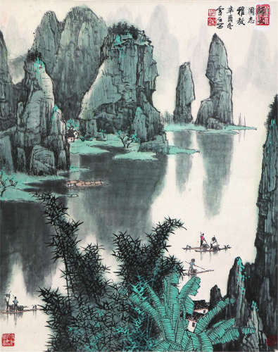 白雪石(1915-2011)漓江归舟 设色 纸本立轴