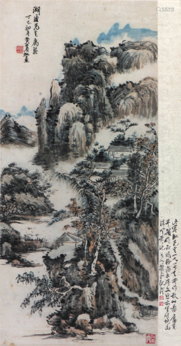 黄宾虹(1865-1955)秋山幽居 水墨 纸本立轴