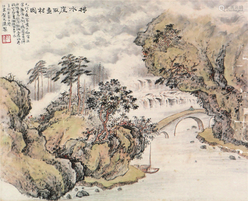 贺天健(1891-1977)拂水崖取画材图 设色 纸本镜片