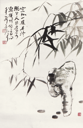 魏启后(1920-2009)竹石图 水墨 纸本镜片