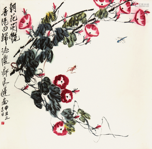 齐良迟(1921-2003)朝花开艳 设色 纸本立轴