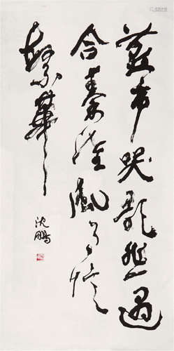 沈  鹏(b.1931)书法 水墨 纸本镜片