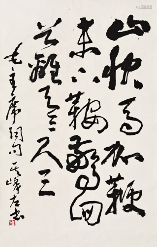 孙其峰(b.1920)书法 水墨 纸本镜片