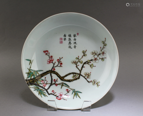 Chinese Porcelain Plate