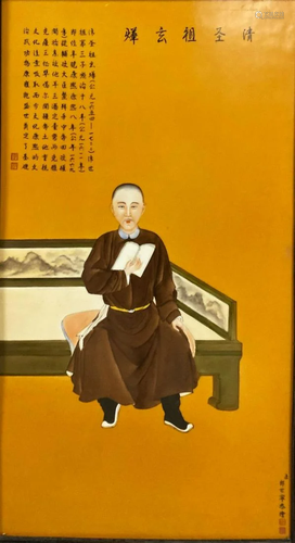 Chinese Hardwood Framed Porcelain Plaque