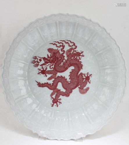 Chinese Porcelain Charger