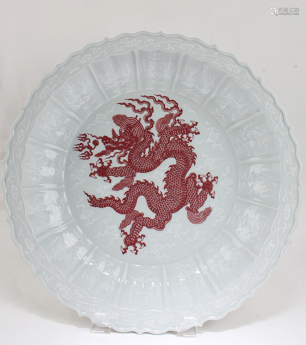 Chinese Porcelain Charger