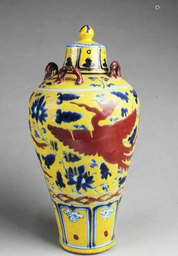 Chinese Famille Jaune Porcelain Vase With Lid