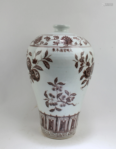 Chinese Iron Red Meiping Vase