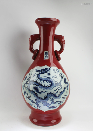 A Large Chinese Porcelain Vase